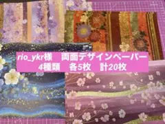 Item thumbnail for item 504190e6-8746-4f3d-903e-15841b57127f