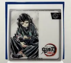 鬼滅の刃 ヒロマ レプリカミニクリアカード　時透無一郎 鬼滅 ダイニング ヒロマ 3周年 レプリカミニクリアカード 時透無一郎