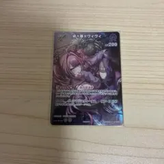 時の狭間劇場　パラレル P-R 時の狭間劇場(パラレル) 販売 | [BT24] TIME STRANGER | デジモン