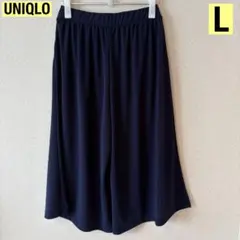 ★UNIQLO★レディース★ワイドパンツ★L★ネイビー★