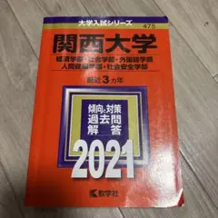 2025年最新】法学部教科書の人気アイテム - メルカリ