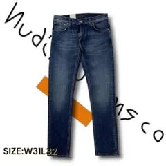 新品 W31 ヌーディージーンズ ストレッチ ウォッシュド加工 デニムパンツ