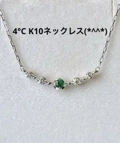 k10 ネックレス