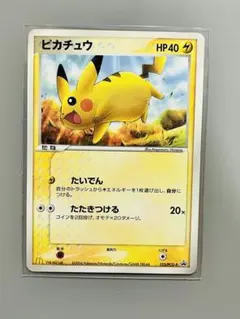 希少 ポケモンカードゲームBW/ピカチュウ/みんなのWAKUWAKUバトル