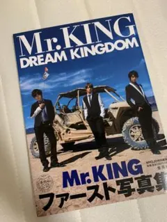 Mr.KING写真集『DREAM KINGDOM』通常版