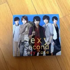 Sexy Zone Sexy Second 初回限定盤Aアルバム