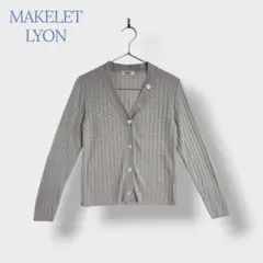 ＊MAKELET LYON＊ サイズ38 トップス カーディガン 長袖 日本製のサムネイル