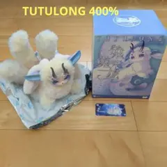 2026年最新】Tutulongの人気アイテム - メルカリ