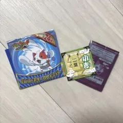 【当日発送】妖怪ウォッチ ミニコースターコレクション シールセット