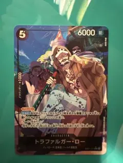 ONE PIECE トラファルガー・ロー EB03-062 - メルカリ