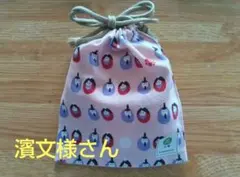 Item thumbnail for item b45bcc00-acad-4528-8370-d901c5ad4d9e