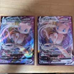 ミュウv ミュウvmax