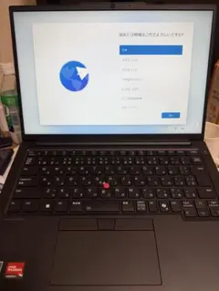 Lenovo ThinkPad E14 GEN6 32GB 1TB