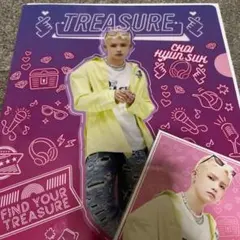 treasureタイトークジ　F賞ヒョンソク