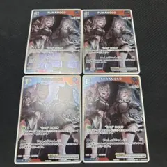 Vジャンプ ホロライブ ホロカ FUWAMOCO フワモコ プロモカード 4枚