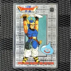 美品　激レア　当時物　ドラゴンクエストVI アモス＆ルーキー　シール　鳥山明