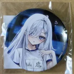 Item thumbnail for item 7c054b24-8665-4cdf-9f29-67accfff31f7