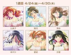 最終楽章 響け！ユーフォニアム 入場特典 映画特典スタンドビジュアル