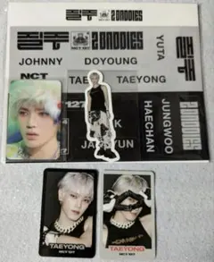 NCT 127 テヨン トレカ  질주 2baddies トレカ MD セット