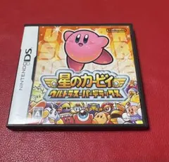 星のカービィ ウルトラスーパーデラックス（DS）