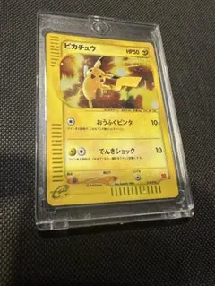 渦巻きホロ マクドナルド　ピカチュウ　カードe ポケモンカード 010/018