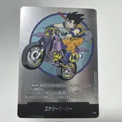 あいす。様 リクエスト 2点 まとめ商品