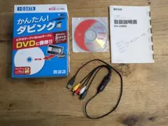 USB接続 ㅤビデオキャプチャーㅤIODATAㅤGV-USB2ㅤCD・説明書・箱のサムネイル