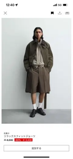 ZARA リラックスフィットジョーツ ブラウンのサムネイル