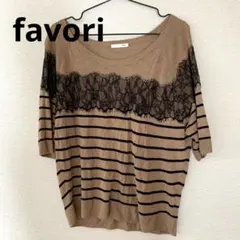 favori レース 半袖ニット ボーダー　ベージュ