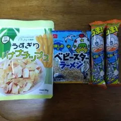 うまい棒　 ベビースターラーメン　ココナッツオイルバナナチップスのサムネイル