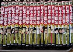 コミック版 日本の歴史 戦国人物伝23冊セット 写真要望・値下げは