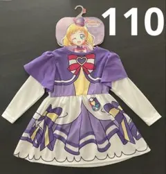 わんだふるぷりきゅあ　フレンディ　なりきりワンピース　しまむら　110cm