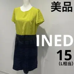 INED 切り替えワンピース 黄　紺　ボーダー　半袖 15号　Lのサムネイル