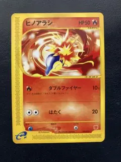 ヒノアラシ マクドナルド 006/018 プロモ ポケモンカード - メルカリ