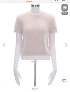 シャギーニットピンク