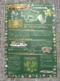 2026年最新】拡張シート 未剥がしの人気アイテム - メルカリ