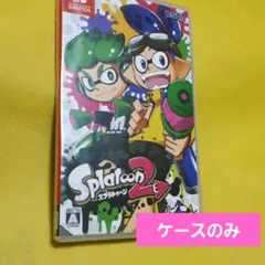 switch スプラトゥーン2　 ケース　　 コロコロ　2017年8月号　ふろく