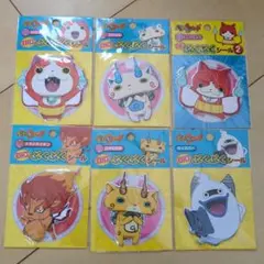 2026年最新】ジバニャン シールの人気アイテム - メルカリ