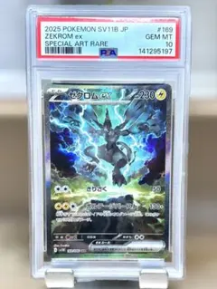 ゼクロム ex Sar PSA10 PSA10】ポケモンカード ゼクロムex SV11B 169/086 SAR 鑑定品 : お宝