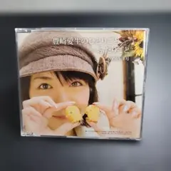 806 豊崎愛生のひとりごと +ふたりごと 2008年冬号