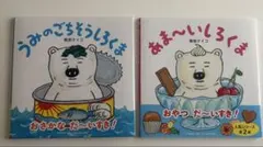 Kopi様 リクエスト 2点 まとめ商品