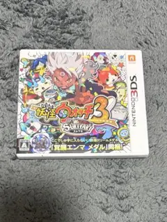 妖怪ウォッチ3 スキヤキ