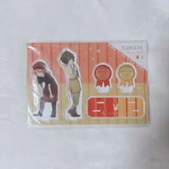ツキウタ おてつだい アクリルスタンド
