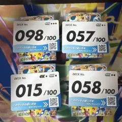 スタートデッキ100 まとめ売り　4デッキ