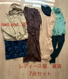 レディース　春服　7点　まとめ売り　ニコアンド等