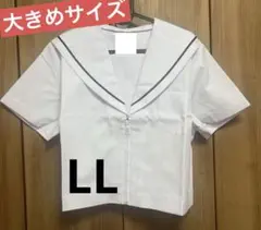 夏セーラー服 17号 白3本 紺襟付け外し 横開き 大きめ 新品未使用 日本