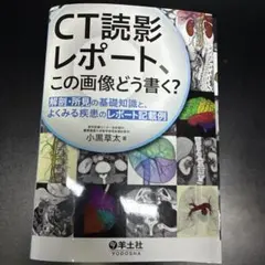 2026年最新】裁断済みの人気アイテム - メルカリ