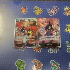 ワンピースカード　神の島の冒険リーパラ　ルーシー　一枚　リーパラ　ブルック　一枚