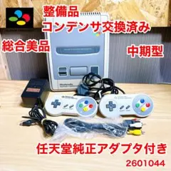 Item thumbnail for item fc23526e-0a89-4d71-a504-d20bb020dda8