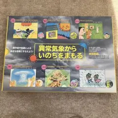 2026年最新】教育画劇 紙芝居の人気アイテム - メルカリ